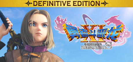 《勇者斗恶龙11S：寻觅逝去的时光决定版/Dragon Quest XI S Echoes of an Elusive Age- Definitive Edition》完整版|容量30.4GB|官方简体中文|支持键盘.鼠标.手柄|赠多项修改器