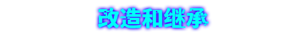 《Meta Ghost The Breaking Show 数字魅影: 极限竞赛》v0.8.0.0官中简体|容量4.77GB