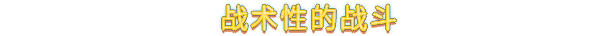 《英灵殿之子/Sons of Valhalla》V1.0.24|-官中|支持键鼠.手柄|容量1.13GB