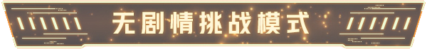《铁骑少女 CAVALRY GIRLS》v1.2.1867-官中简体|容量1.1GB