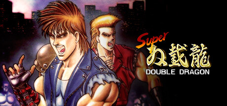 《超级双截龙Super Double Dragon》 官中 容量60MB