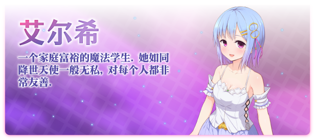 《祈愿诗篇 PRAY GAME》V1.08|官中|容量2.5GB