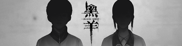 《黑羊 Black Sheep》Build.10163436|容量5.56GB|官方简体中文|支持键盘.鼠标
