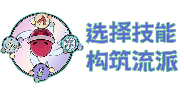 《蛋丸之地/The Territory of Egg》BUILD 12264428官中简体|容量85MB