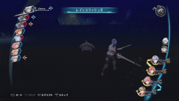 《英雄传说闪之轨迹4：传奇的结局/The Legend of Heroes Sen no Kiseki IV -THE END OF SAGA-》Build.7946380-集成2号升级档全DLC|官中繁体|容量24.4GB赠多项修改器