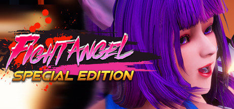 《格斗天使SE FIGHT ANGEL SPECIAL EDITION》BUILD 5482154-v1.01官中简体|容量4GB
