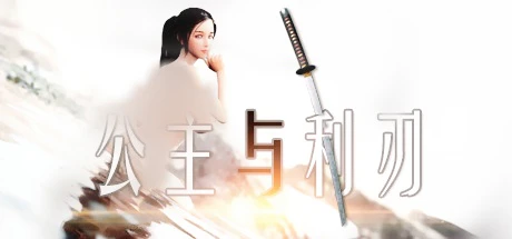 《公主与利刃/Princess&Blade》Ver0.95.6HF官中简体|容量衣服全解锁，满级70，全SSS姿态，全SSS关卡，宝石4000+存档