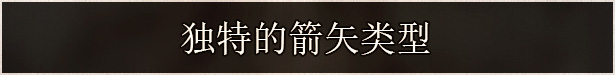 《不可视之轴 The Axis Unseen》V1.074-P2P-官中简体|容量23GB