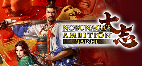 《信长之野望15:大志威力加强版/Nobunagas Ambition: Taishi PK/附历代合集》v1.07版|集成原版.PK威力加强版|容量35GB|内置3DM1.1简中汉化|支持键盘.鼠标|赠官方原声48首BGM|赠多项修改器|赠威力加强全通关全鉴赏163条言行录存档|赠信长之野望1~14+战国立志合集