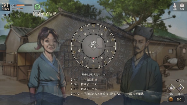 《活侠传 Legend Of Mortal Demo》v1.0.3206官中简体|容量2GB