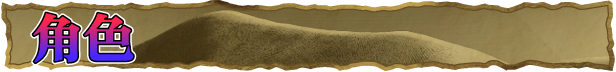 《穿越奥雷库塔沙漠/Mage of the Olekta Desert UNRATED》GOG|官方英文|容量1GB附汉化补丁
