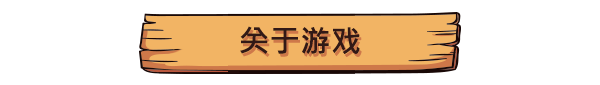 《枫糖小屋/Sugar Shack》V1.0.14.1-P2P|官中|容量2.6GB