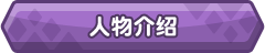 《傲慢的怪兽公主与名侦探使魔/The Arrogant Kaiju Princess and The Detective Servant》官中简体|容量2.76GB