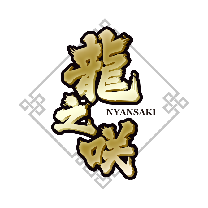 《夏日花火 正式版》中字-国语 Build.9817980