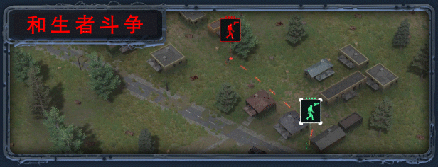 《无感染区/Infection Free Zone》BUILD 16564248-官中简体|容量5.47GB