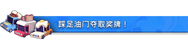 《狂野泊车/你停车糟透了/You Suck at Parking》v1.11.12|官中|支持键鼠|容量3.86GB