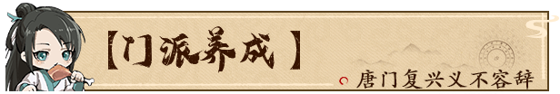 《活侠传 Legend Of Mortal Demo》v1.0.3206官中简体|容量2GB