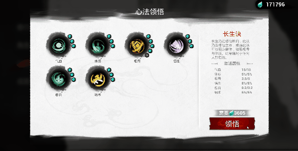 《觅仙/Immortal Seeker》v1.0正式版|容量1.95GB|官方简体中文|支持键盘.鼠标.手柄