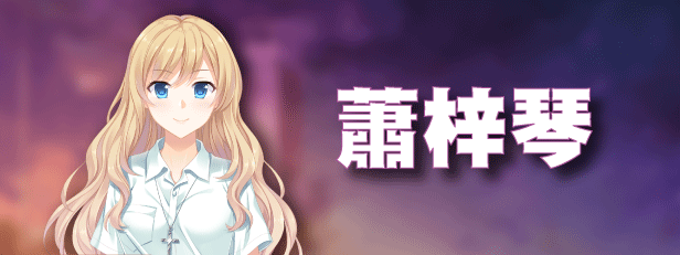 《末路之旅~高雄篇~ Impasse Journey Kaohsiung Chapter》v1.1.0|官中简体|容量1.65GB