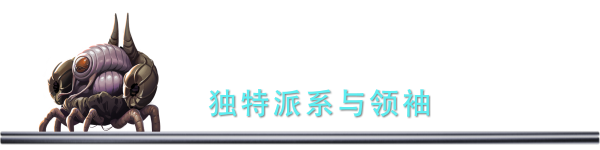 《群星纽带(Stellaris Nexus)》V0.28.5646-0XDEADC0DE联机版|官中简体|容量1.36GB