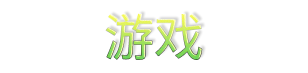 《植兽物语 Monster Harvest》BUILD 12396916|官中|容量530MB