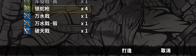 《吞食孔明传 Tunshi Kongming Legends》v4.2|官中|容量1.2GB