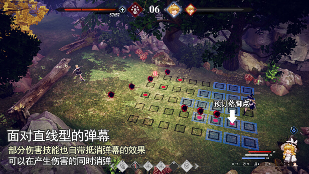 《东方梦零魂》官方中文Build.4437925