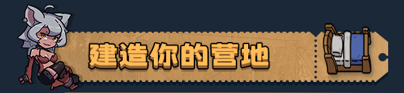 《地心归途/Return from Core》BUILD 16690330-官中简体|容量1.11GB