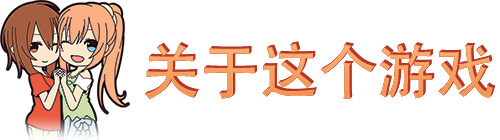 《花开公路 下一个出口重置版/Highway Blossoms Next Exit》GOG|官中|容量1.7GB