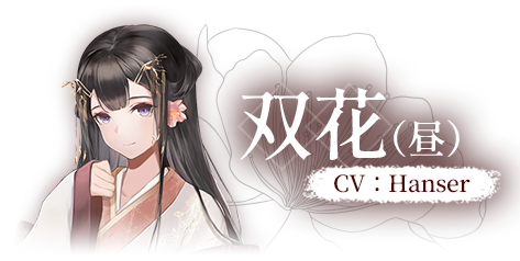 《葬花·暗黑桃花源/Lay a Beauty to Rest: The Darkness Peach Blossom Spring》Build.20220923|容量4.68GB|官方简体中文.国语配音|支持键盘.鼠标