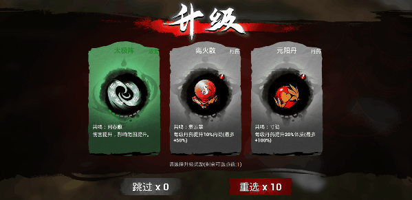 《觅仙/Immortal Seeker》v1.0正式版|容量1.95GB|官方简体中文|支持键盘.鼠标.手柄