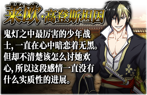 《叛道武士 Samurai Vandalism》V2.0.2|官中|容量8.4GB[更新/修复BUG/CV]