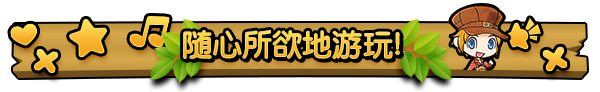 《拼图冒险：牧场物语/Piczle Cross Story of Seasons》TENOKE|官中简体|容量1.1GB