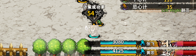 《吞食孔明传 Tunshi Kongming Legends》v4.2|官中|容量1.2GB