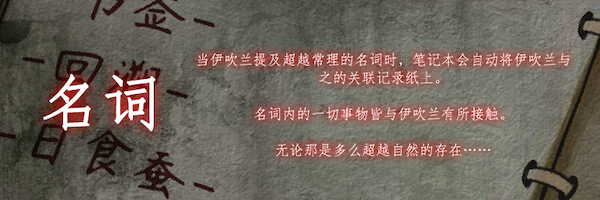 《回溯依存/The Chrono Jotter》v1.00正式版|容量5.78GB|官方简体中文|支持键盘.鼠标