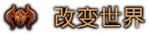 《地下城4豪华版/Dungeons 4 Deluxe Edition》v1.8-集成Not Another Multiverse-官中简体|容量16GBGB