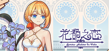 《花都之恋/Love in Flower Capital/meet In Paris》官中简体|容量1.52GB