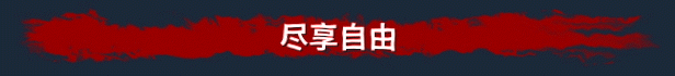 《雷霆孤影 (VOIN)》EARLY ACCESS-官中简体|容量1.50GB
