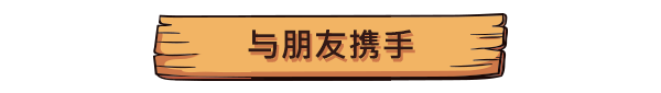 《枫糖小屋/Sugar Shack》V1.0.14.1-P2P|官中|容量2.6GB