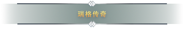 《北境之地/北加尔/进化之地/北方花园/Northgard The Viking Age Edition》V3.6.15.40566-0XDEADCODE联机版|-官中简体|容量833MB3.29GB