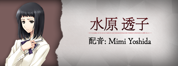 《壳之少女/The Shell Part I Inferno》V1.0.1|官中|支持键鼠|容量2.04GB