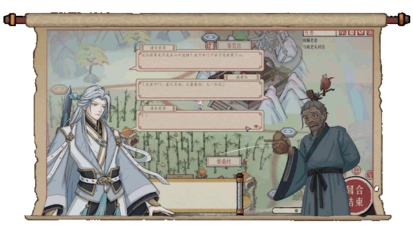 《天地归虚/Earthlings Undertaking》V1.0.5-封神剧情-古圣之血-无尽天穹-剑舞长空