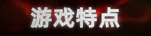 《火焰审判 Trials of Fire》v1.056|容量3.33GB|官方简体中文|支持键盘.鼠标.手柄