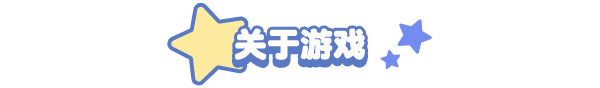 《梦幻战术/Dream Tactics》V1.1.3官中简体|容量192MB