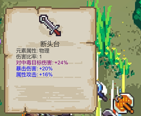 《修仙故事：轮回 Cultivation Story: Reincarnation》BUILD 10571093官中简体|容量780MB