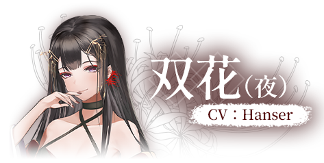 《葬花·暗黑桃花源/Lay a Beauty to Rest: The Darkness Peach Blossom Spring》Build.20220923|容量4.68GB|官方简体中文.国语配音|支持键盘.鼠标