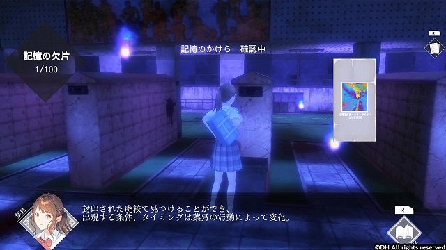 《靈憶校祭 Get Me Out Please》TENOKE 官中 支持手柄 不支持键鼠 容量4.31GB