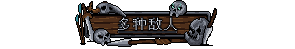 《炼金要塞/Castle Of Alchemists》BUILD 16274875|-官中|支持键鼠|容量1.98GB