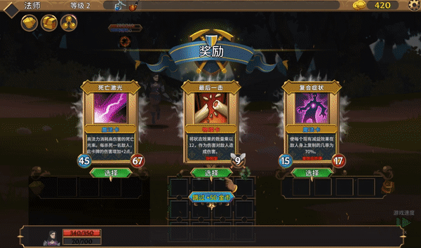 《卡牌连击:对决 Combo Card Clashers》BUILD 16089274-官中简体|容量1.12GB