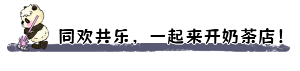 《杯杯倒满 Feed The Cups》V0.4.3.68-0XDEADC0DE联机版官中简体|容量328MB